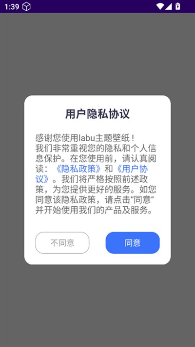 labu�����ֽ�ֻ�������v1.2