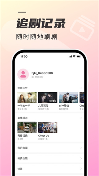 ����TV�����app����v1.7.7 �ֻ���