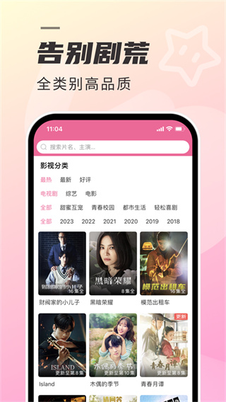 ����TV�����app����v1.7.7 �ֻ���