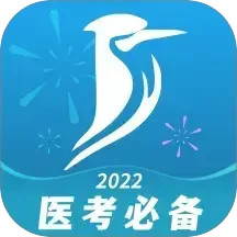 ��ͨҽѧ��׿������v7.2.2