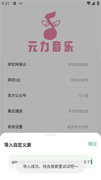 Ԫ�����ֹٷ�������v1.8