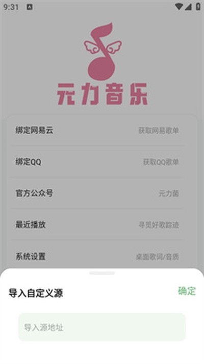 Ԫ�����ֹٷ�������v1.8