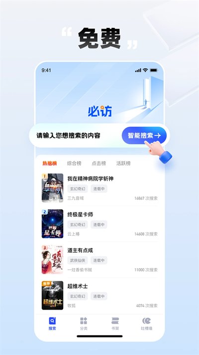 �ط�С˵2.9.1���°汾�����������v10.0.8