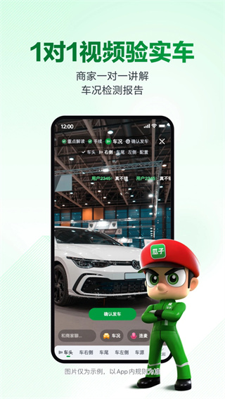 ���Ӷ��ֳ����°�����v12.6.5.6 ��׿��