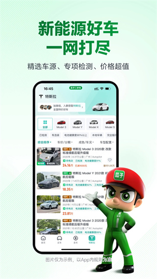 ���Ӷ��ֳ����°�����v12.6.5.6 ��׿��