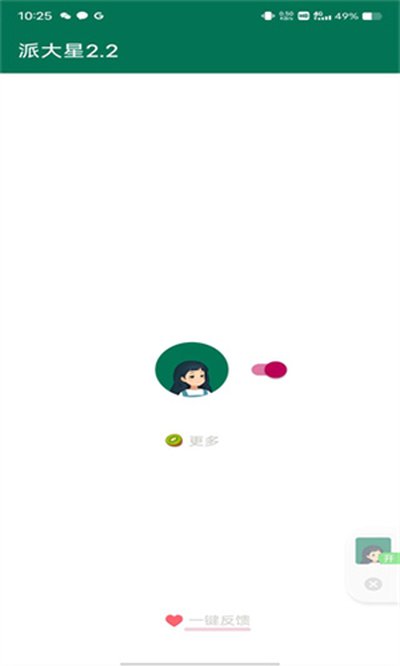 ������app�ٷ����������޹���ֻ���v3.0.2