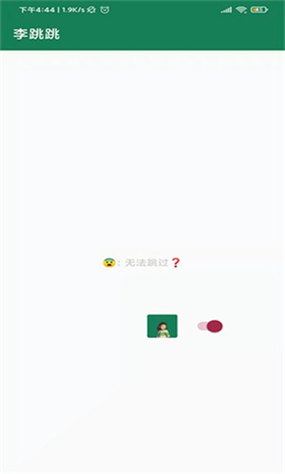 ������app�ٷ����������޹���ֻ���v3.0.2