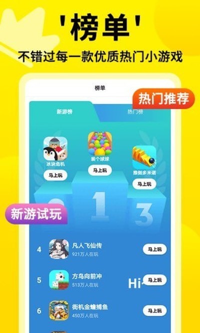 3699С��Ϸ�ٷ�������v4.1.0