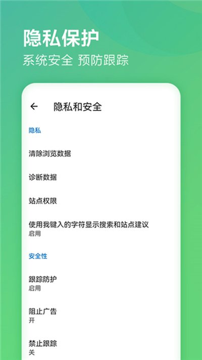 MicrosoftEdge������ٷ������������v139.0.3405.111