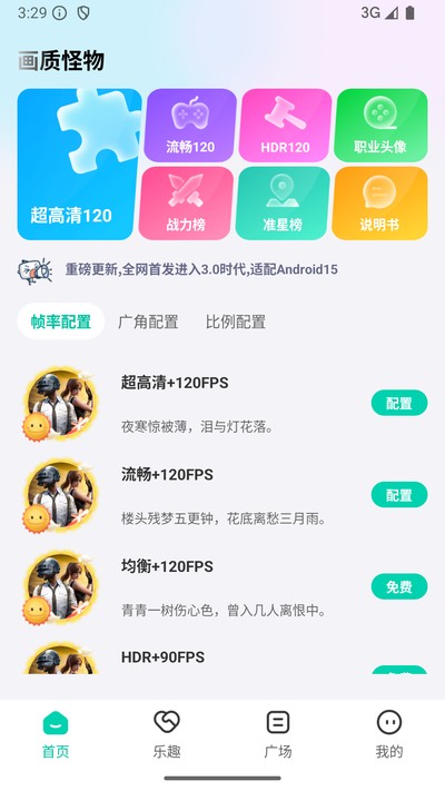���ʹ�������v2.4.4