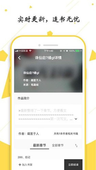 ����app����2026���ذ�׿�����汾v18037