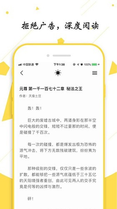 ����app����2026���ذ�׿�����汾v18037