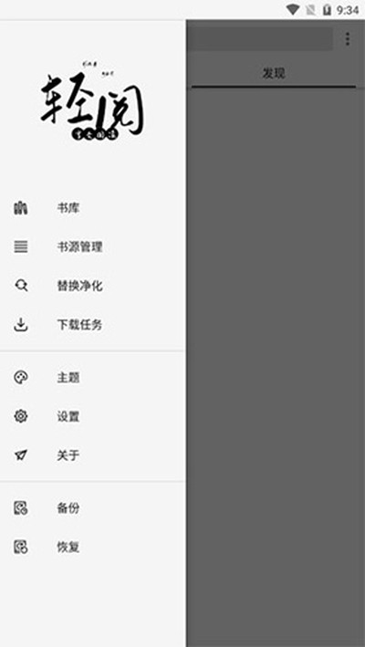 ����app����2026���ذ�׿�����汾v18037