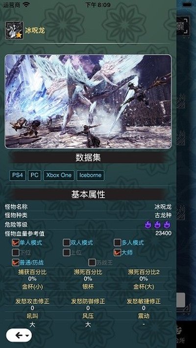 mhw������°汾���ذ�׿��v2.14.2