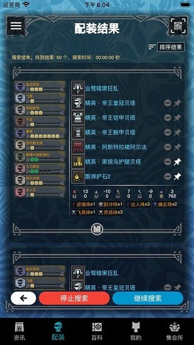 mhw������°汾���ذ�׿��v2.14.2