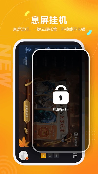 ��è����app���������°�����v1.4.2