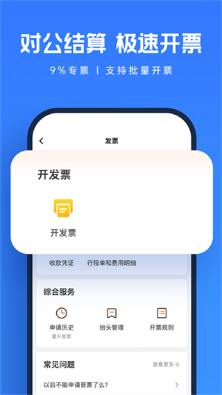 ��������ҵ��v3.6.4 ��׿��