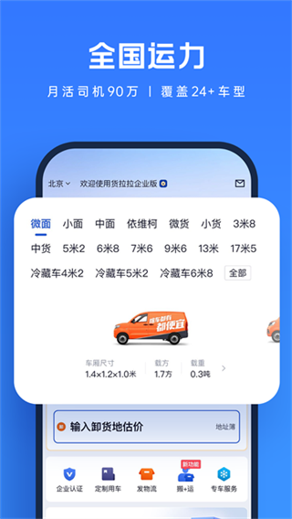 ��������ҵ��v3.6.4 ��׿��