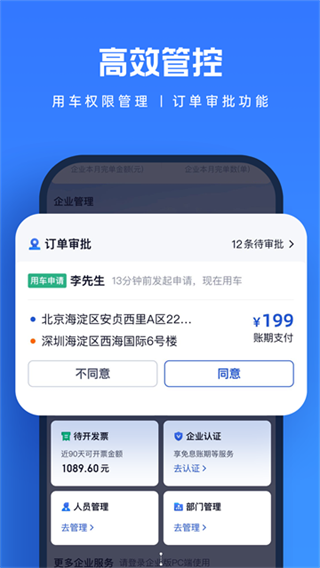 ��������ҵ��v3.6.4 ��׿��