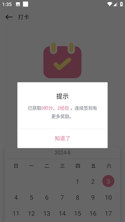 ����4.5.0�����¼���ذ�׿���°�v5.0.2