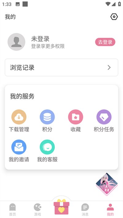 ����4.5.0�����¼���ذ�׿���°�v5.0.2