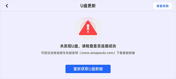 �ߵµ�ͼ�����湫�ڰ����°�v16.07.2.1026