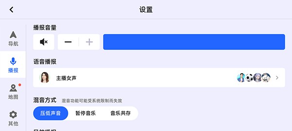 �ߵµ�ͼ�����湫�ڰ����°�v16.07.2.1026