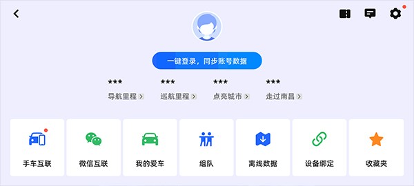 �ߵµ�ͼ�����湫�ڰ����°�v16.07.2.1026