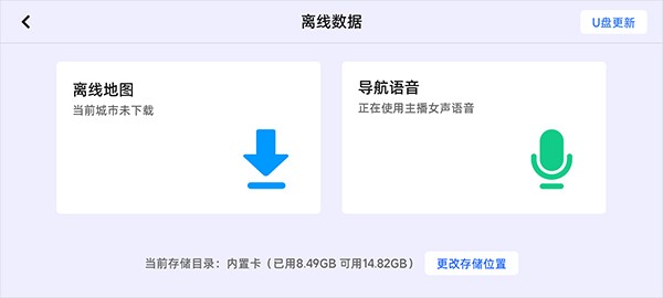 �ߵµ�ͼ�����湫�ڰ����°�v16.07.2.1026