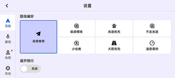 �ߵµ�ͼ�����湫�ڰ����°�v16.07.2.1026