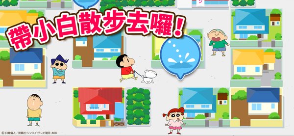 ����С��֮С���ִ�ս�������ذ�׿��v2.18.2