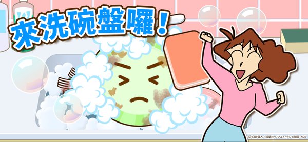 ����С��֮С���ִ�ս�������ذ�׿��v2.18.2