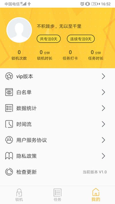 ���������������ذ�׿�ٷ���v1.13.10