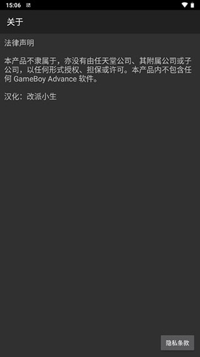 myboyģ������׿����������v2.0.4