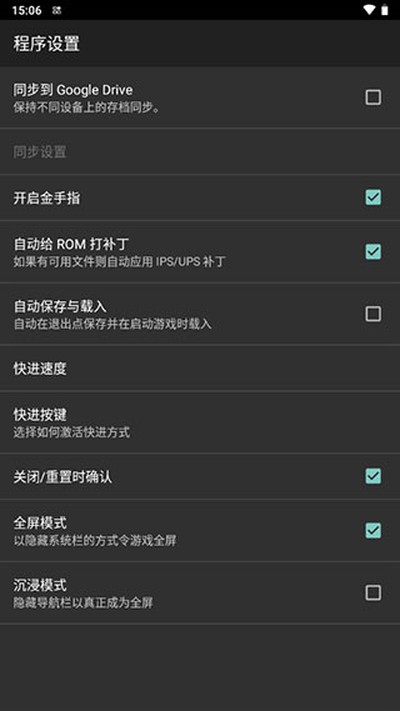 myboyģ������׿����������v2.0.4