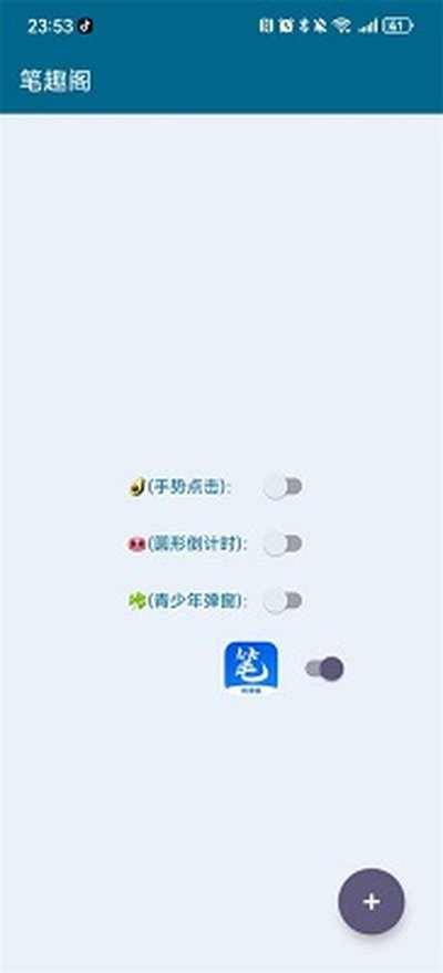 MissLee�������ٷ���app����v3.0.2