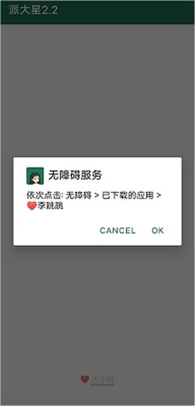 MissLee�������ٷ���app����v3.0.2