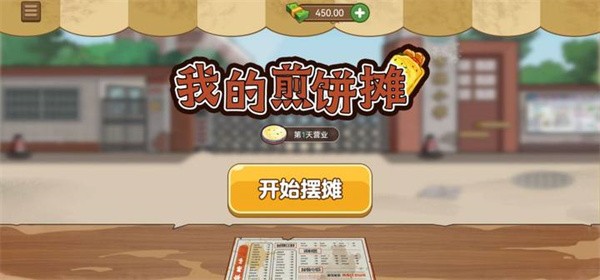 �ҵļ��̯���°�v1.5.3