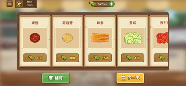 �ҵļ��̯���°�v1.5.3