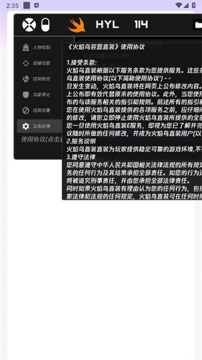 ������ֱװ6.0���°���Ѱ�װ����vrelease-0.3
