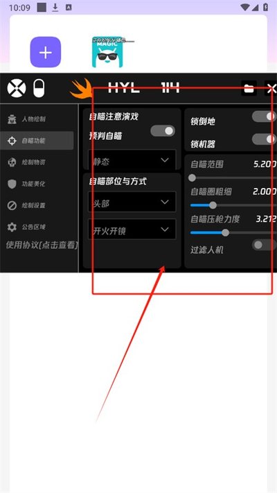 ������ֱװ6.0���°���Ѱ�װ����vrelease-0.3