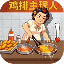 时光杂货店安卓版下载v3.6.0 手机版