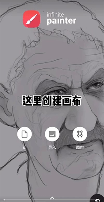 Painter���޻滭���°�v6.1.5