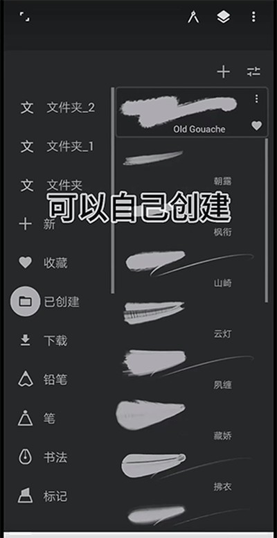 Painter���޻滭���°�v6.1.5