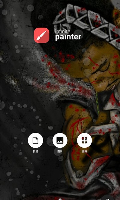 Painter���޻滭���°�v6.1.5