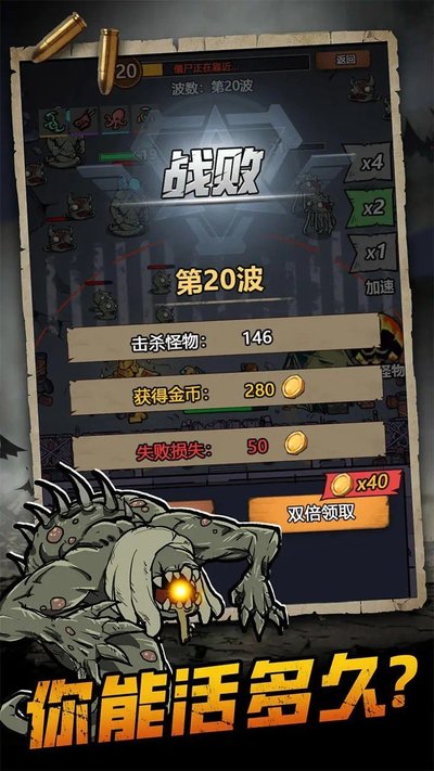 ����ս���������ذ�׿�ٷ���v0.21.2