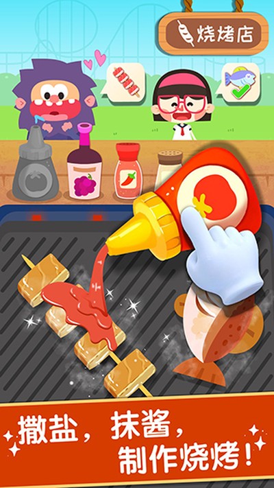 ������ζ�ռ����İ�v9.89.99.00