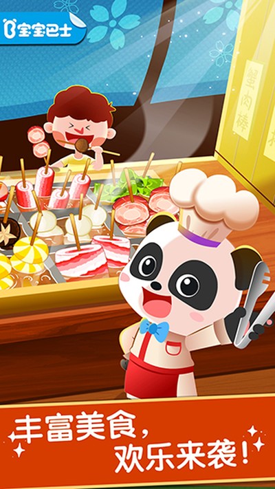 ������ζ�ռ����İ�v9.89.99.00