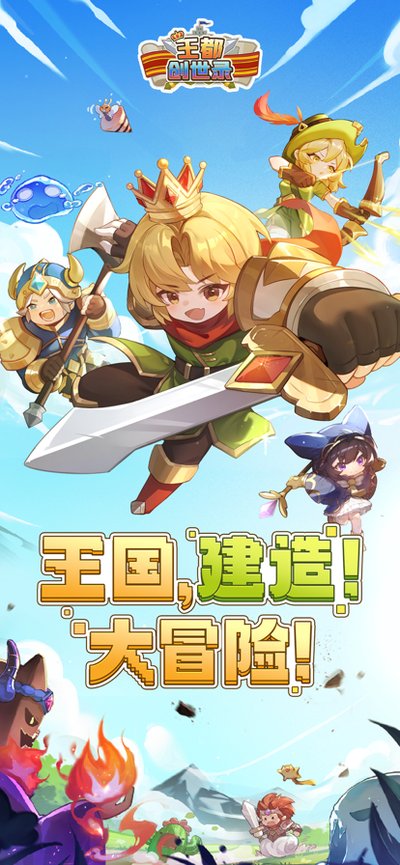 ��������¼������Ϸ���ذ�׿��v2.3.1