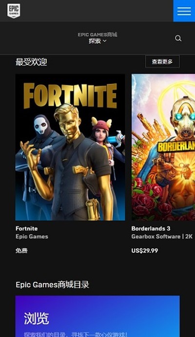 Epic��Ϸƽ̨2026���°�v0.8.0